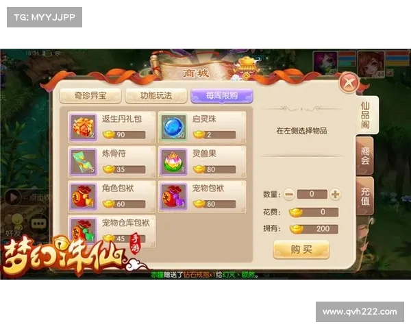 梦幻诛仙手游开启全新奇幻世界 公测时间正式公布 梦幻诛仙手游开启全新奇幻世界 公测时间正式公布