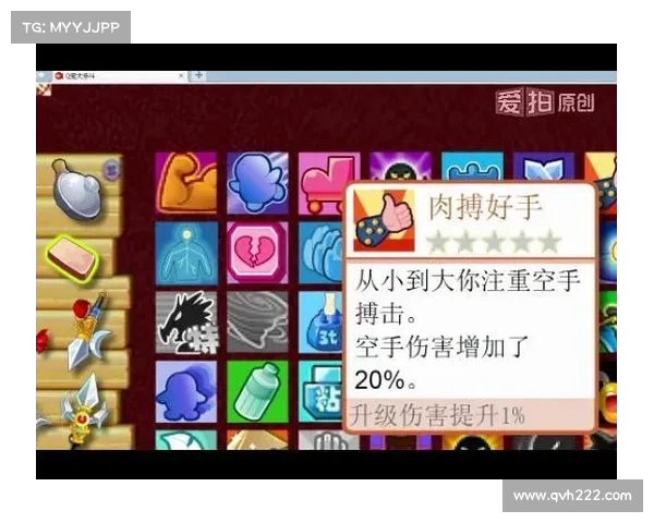 爱拍升级攻略 爱拍升级攻略