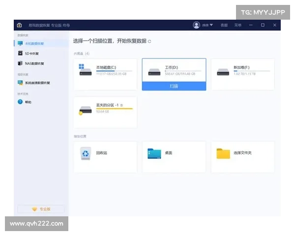 电脑单机游戏删除恢复指南 电脑单机游戏删除恢复指南