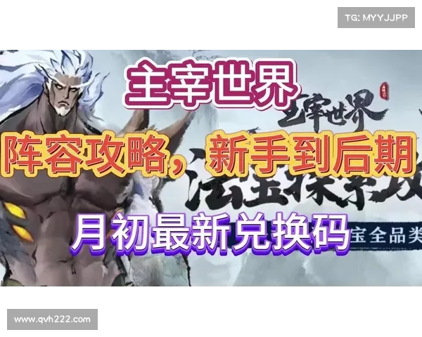 被主宰的游戏攻略 被主宰的游戏攻略