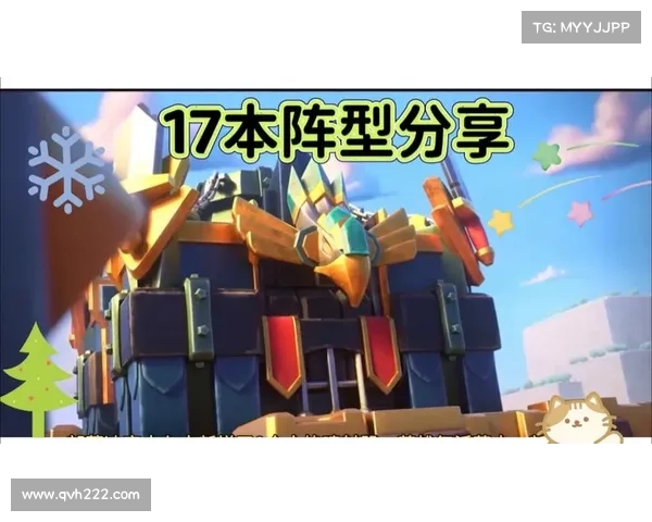 部落守卫战17-4攻略:轻松应对巨兽围攻 部落守卫战17-4攻略:轻松应对巨兽围攻