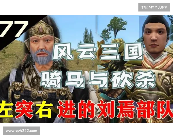 风云三国:技能点如何增加 风云三国:技能点如何增加