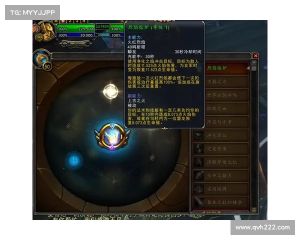魔兽8.2版本快速升级攻略 魔兽8.2版本快速升级攻略