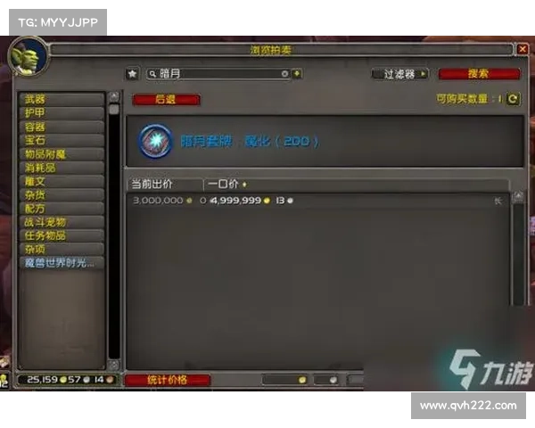魔兽世界军官:金币获取指南 魔兽世界军官:金币获取指南