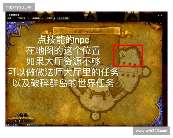 魔兽世界法师技能快捷键设置攻略 魔兽世界法师技能快捷键设置攻略